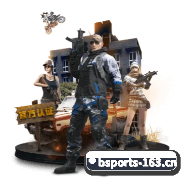 从赛前预告到赛后复盘（BSPORTS）